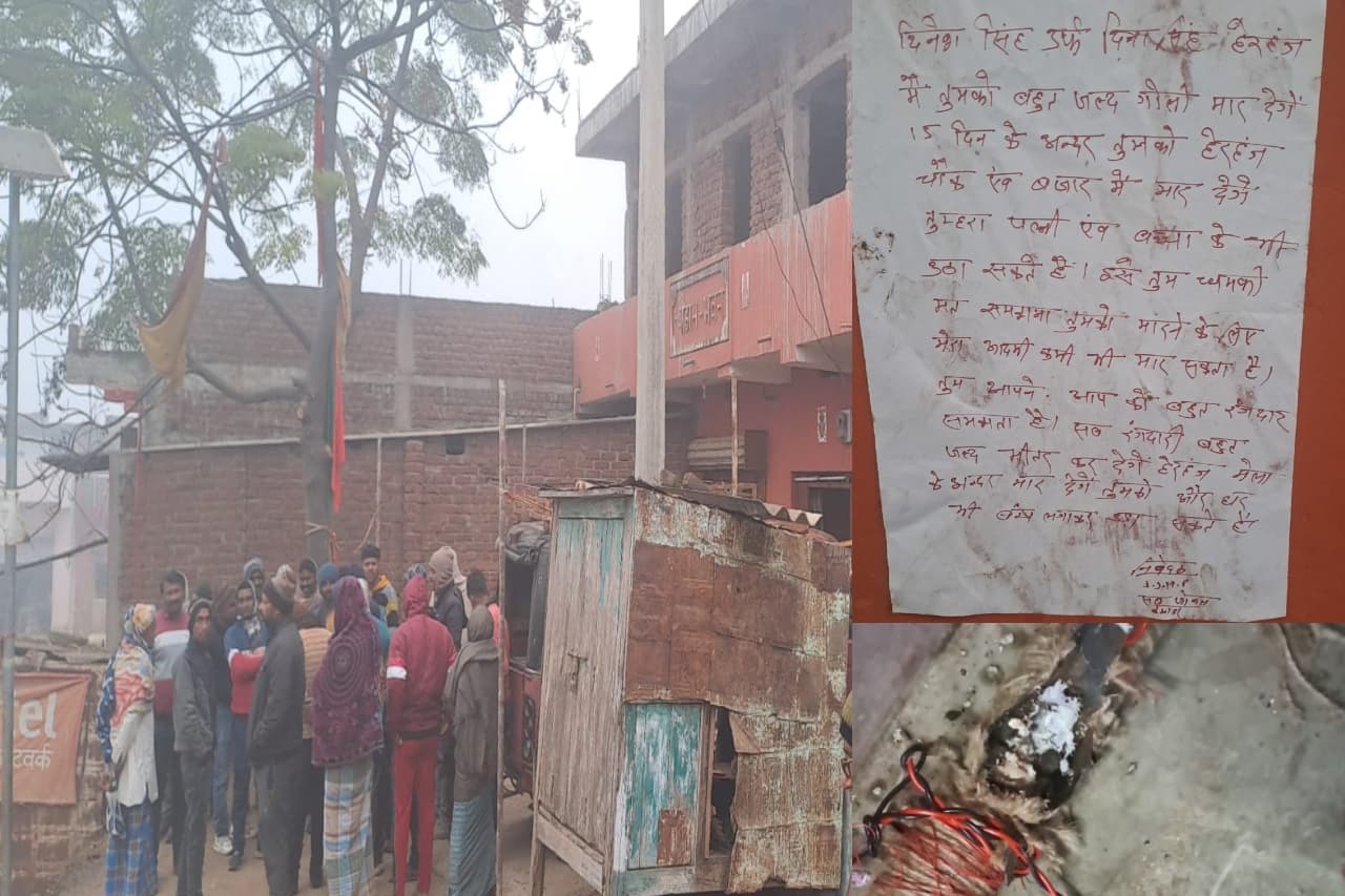 झारखंड: बम से घर को उड़ाने की नक्सली कोशिश नाकाम, बाल-बाल बचा परिवार, पोस्टर चिपकाकर जान मारने की धमकी