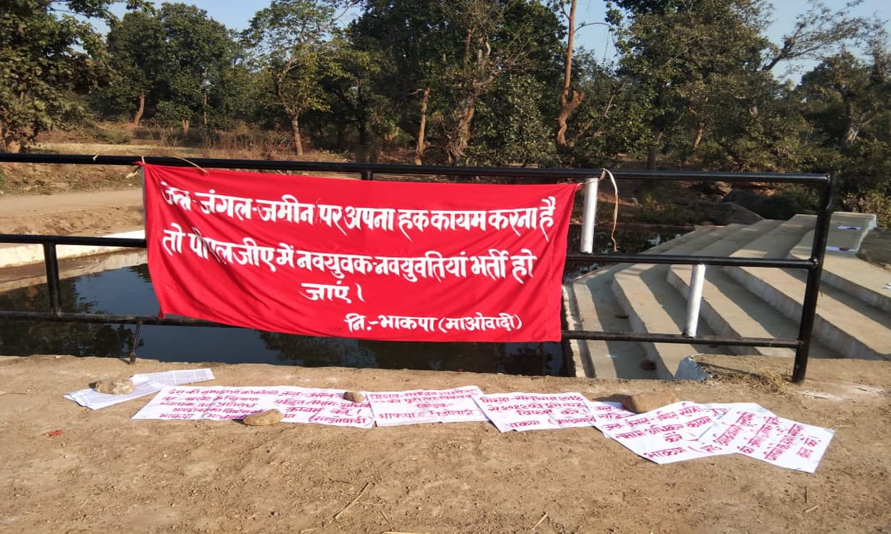 नक्सलियों की पोस्टरबाजी से दहशत में पीरटांड के ग्रामीण, पुलिस ने बैनरों को किया जब्त