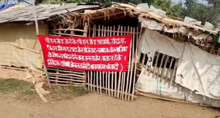 नक्सली कुंदन पाहन के बारीगड़ा समेत दर्जनों गांवों में नक्सलियों ने लगाये पोस्टर, पुलिस के लिए बनी चुनौती