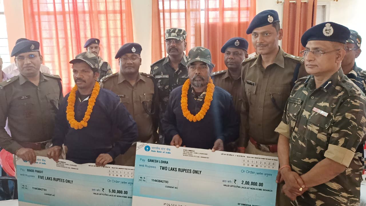 झारखंड के सिमडेगा में दो खूंखार नक्सलियों ने किया सरेंडर
