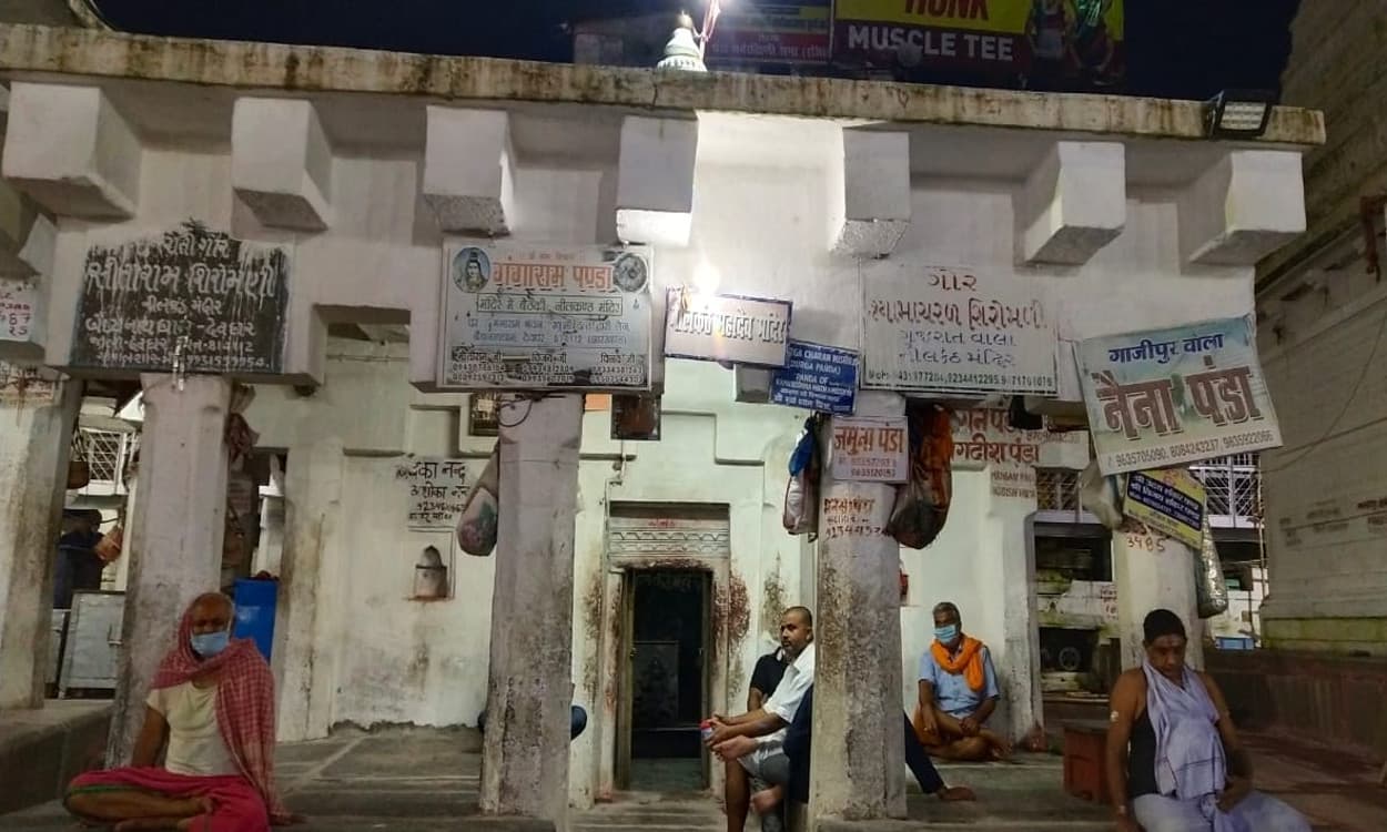 Sawan 2020 : बैद्यनाथ मंदिर में विराजमान नीलकंठ महादेव की अपनी है महिमा