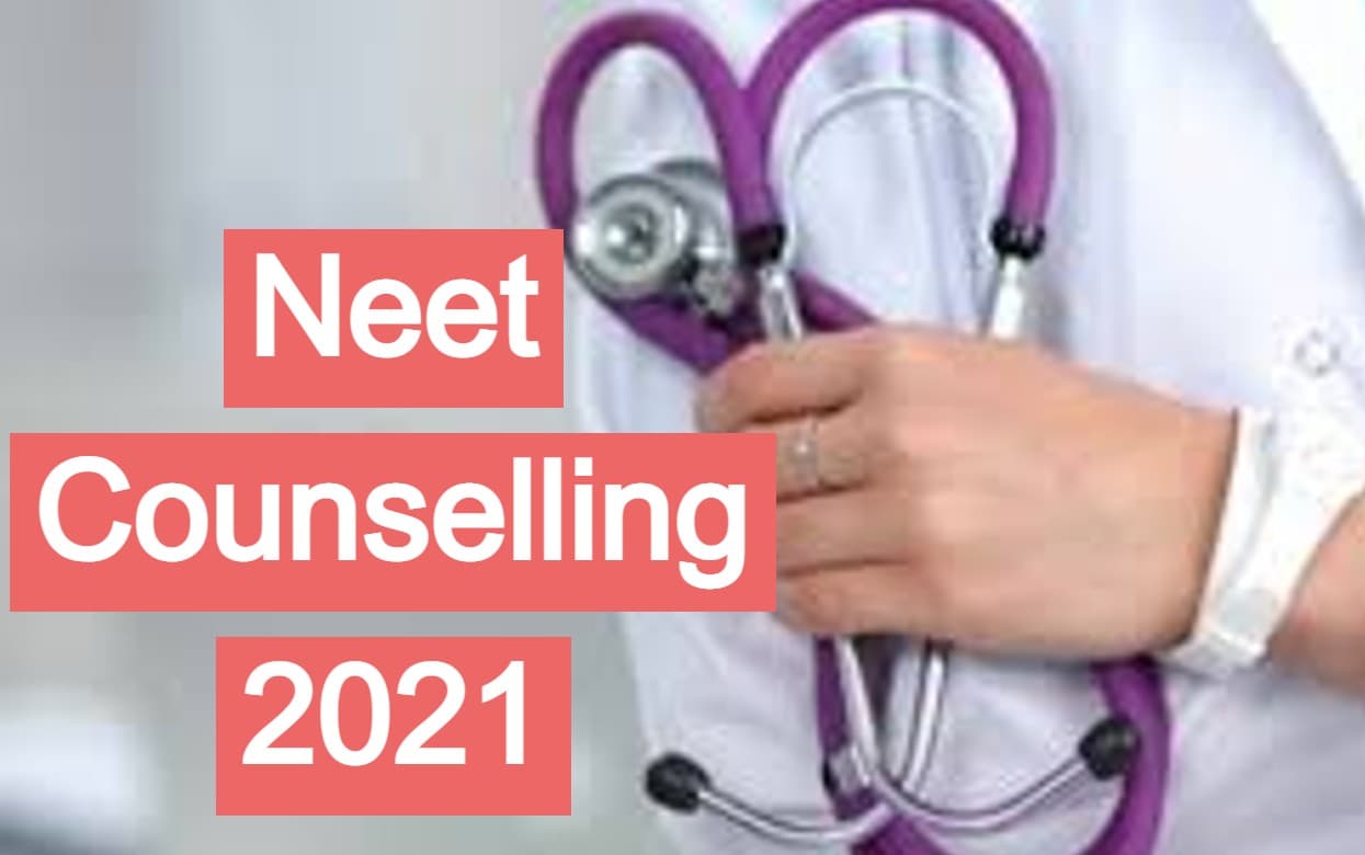 NEET UG Counselling 2021: नीट यूजी काउंसलिंग शुरू, कौन-कौन से डॉक्यूमेंट्स की होगी जरूरत जानें