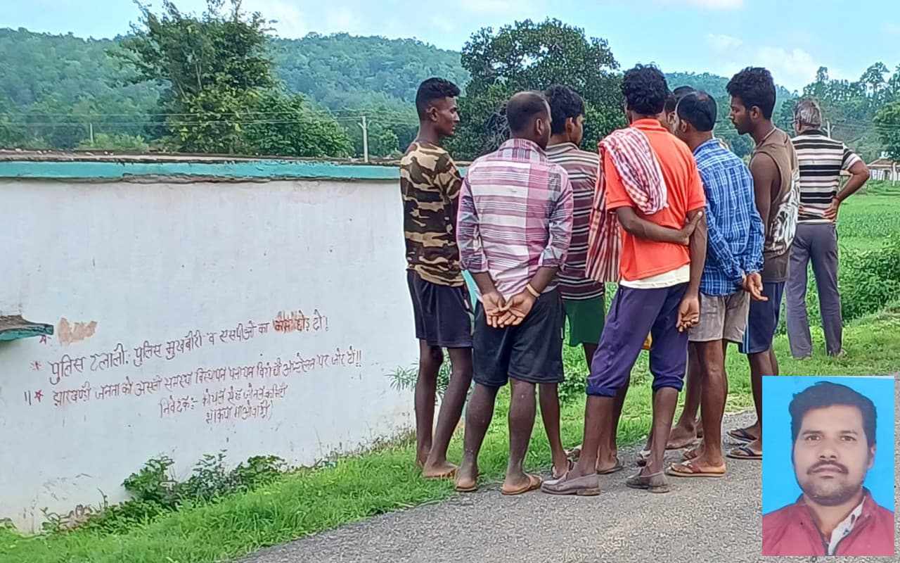 झारखंड : लातेहार के नेतरहाट में नक्सलियों ने 5 ग्रामीणों की जमकर की पिटाई, एक युवक की हुई मौत झारखंड : लातेहार के नेतरहाट में नक्सलियों ने 5 ग्रामीणों की जमकर की पिटाई, एक युवक की हुई मौत