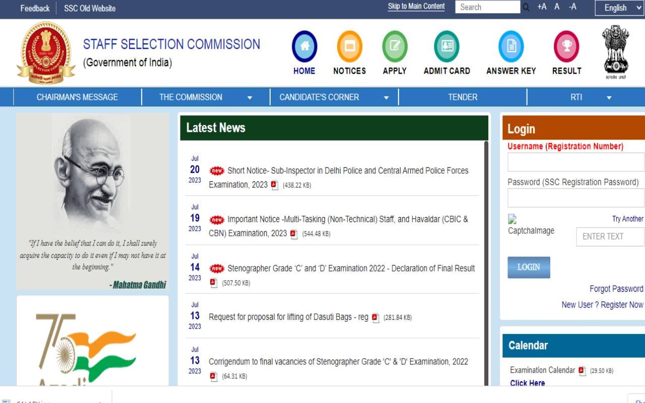SSC CPO 2023: 22 जुलाई से रजिस्ट्रेशन शुरू, जानें कहां कैसे करें आवेदन, परीक्षा तिथि समेत अन्य डिटेल