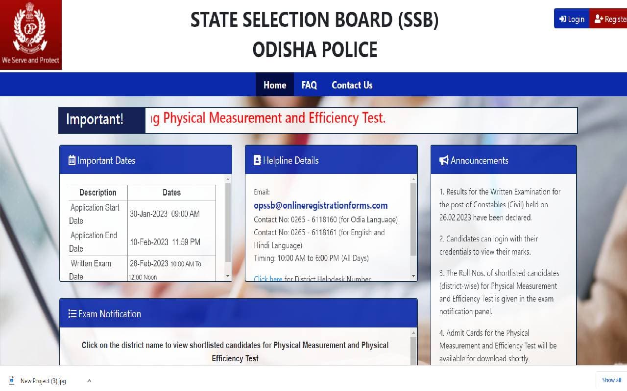 ओडिशा पुलिस कांस्टेबल का रिजल्ट जारी, ये है डायरेक्ट लिंक