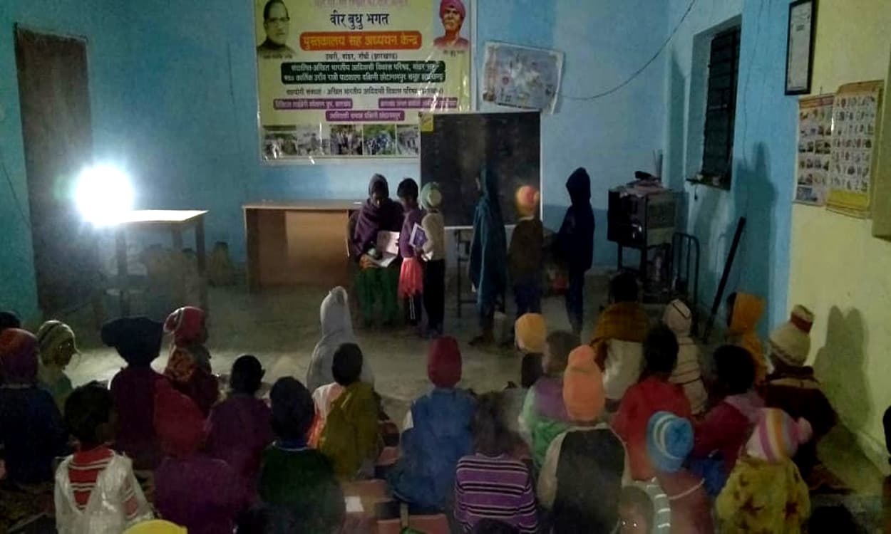 झारखंड के 3 जिले में रात्रि पाठशाला, ग्रामीण बच्चों के सपनों को मिल रही ऊंची उड़ान