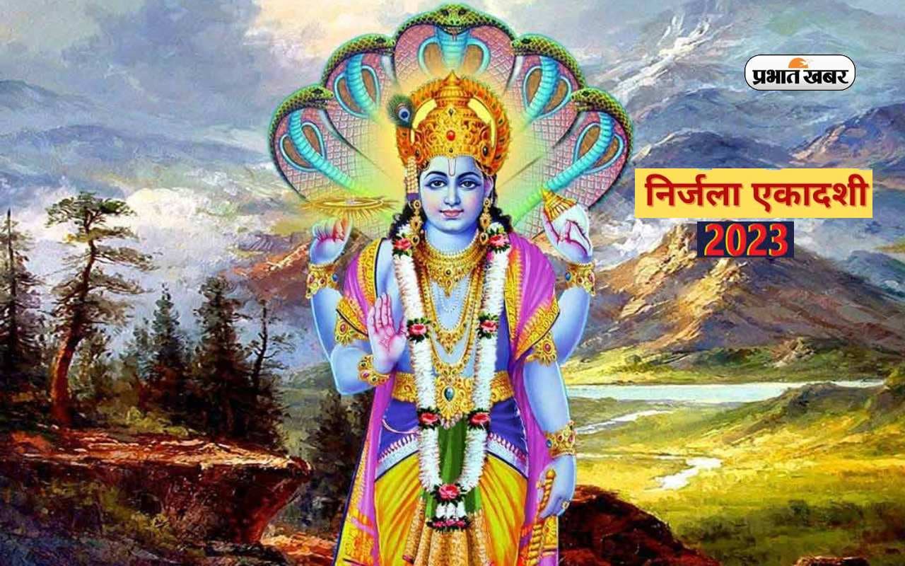 Ashadh Month 2023 Date: शुरू होने जा रहा है आषाढ़ मास, इस महीने आने वाले हैं ये व्रत त्योहार
