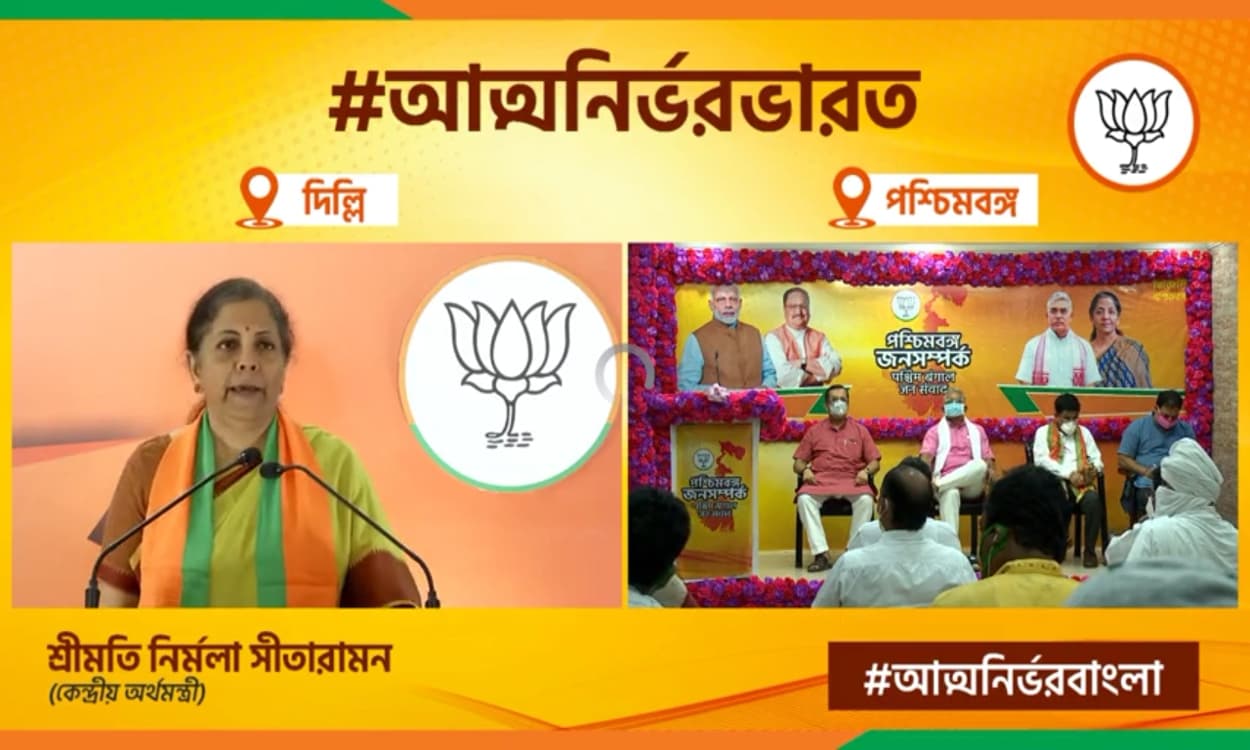 बजट पर मंथन आज से शुरू, वित्त मंत्री निर्मला सीतारमण कृषि विशेषज्ञों के साथ करेंगी बैठक