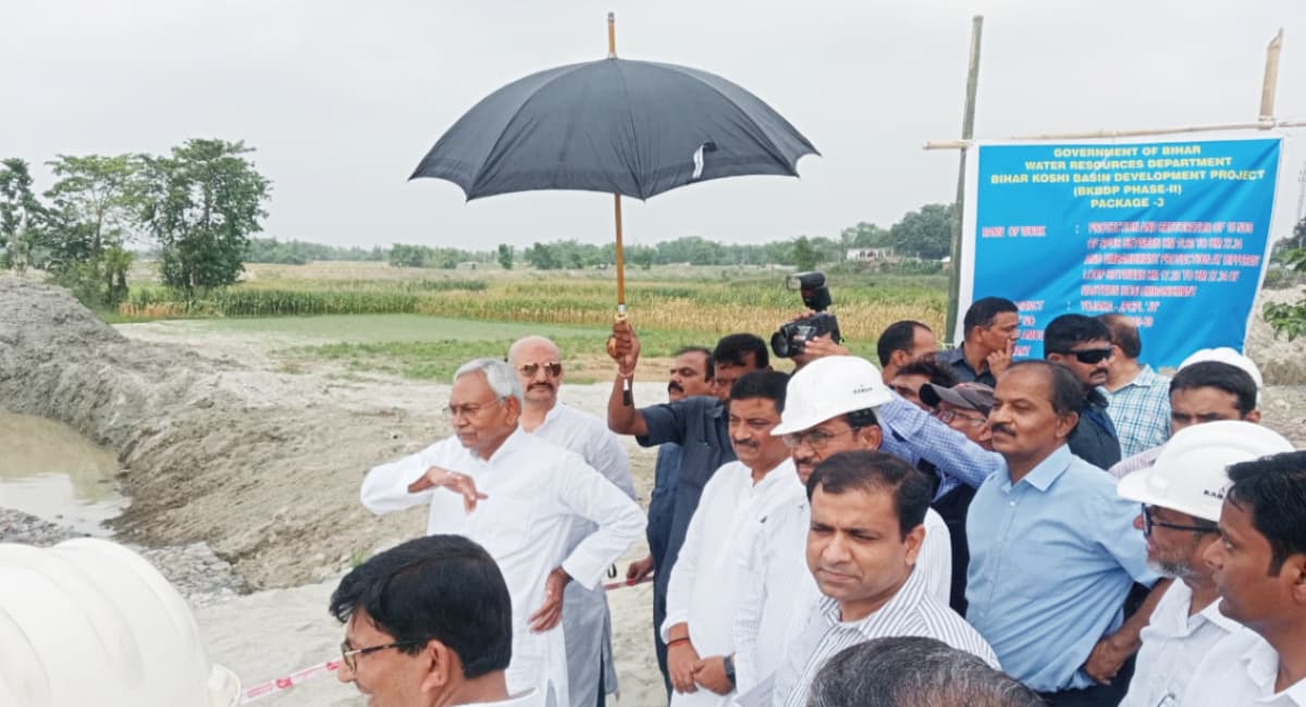 Supaul: मुख्यमंत्री नीतीश कुमार सुपौल में निर्माणाधीन फिजिकल मॉडलिंग सेंटर व कोसी तटबंध का किया निरीक्षण