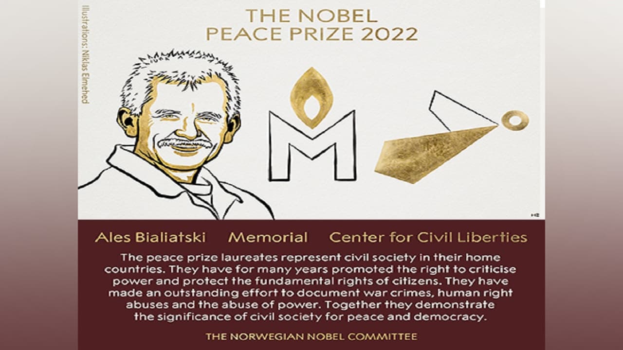 Nobel Prize: एलेस बियालियात्स्की के साथ रूस-यूक्रेन के मानवाधिकार संगठनों को मिला नोबेल शांति पुरस्कार
