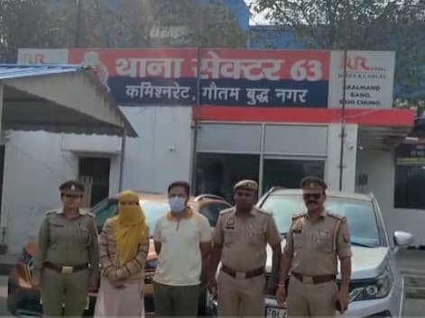 नोएडा: पांच करोड़ की ठगी करने वाले बंटी-बबली गिरफ्तार, लग्जरी गाड़ियों के हैं शौकीन, इस तरह देते थे धोखा...