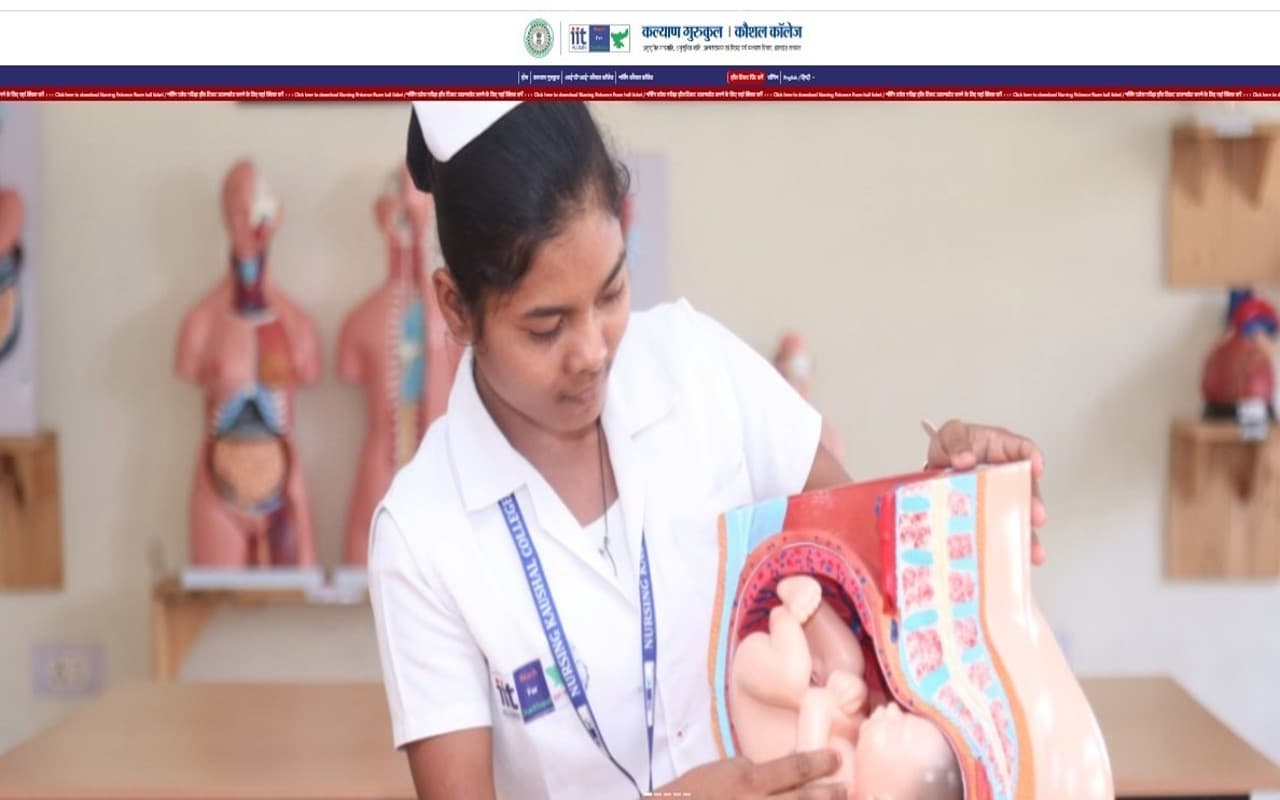 झारखंड के नर्सिंग कौशल कॉलेज में चल रहा एडमिशन के लिए आवेदन, जानें कब है लास्ट डेट