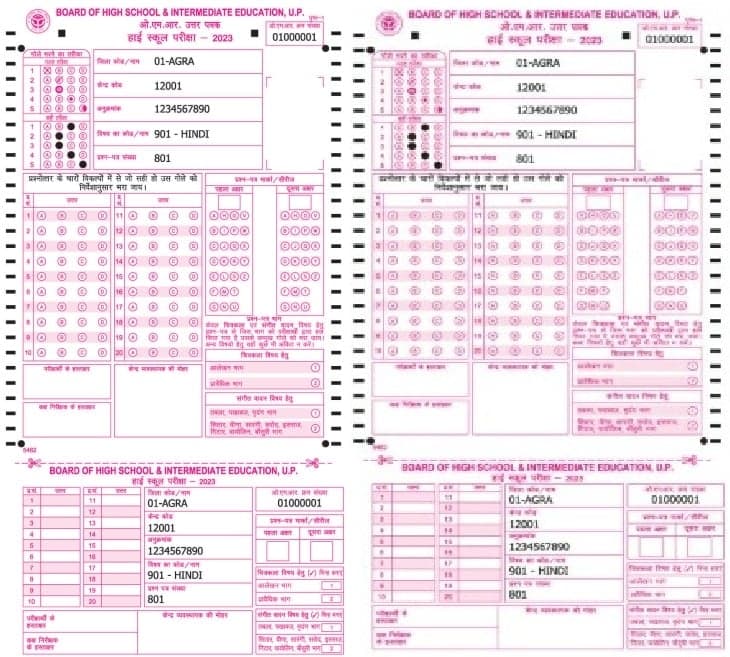 यूपी बोर्ड ने 10वीं के स्टूडेंट्स के लिए जारी की एडवाइजरी, जानें कैसे भरनी है OMR शीट, गलती की तो कटेंगे अंक