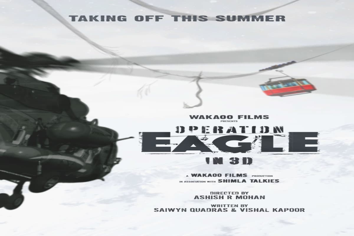 Operation Eagle: सबसे बड़े एरियल रेस्क्यू मिशन पर आधारित होगी फिल्म, 3D में होने जा रही है रिलीज