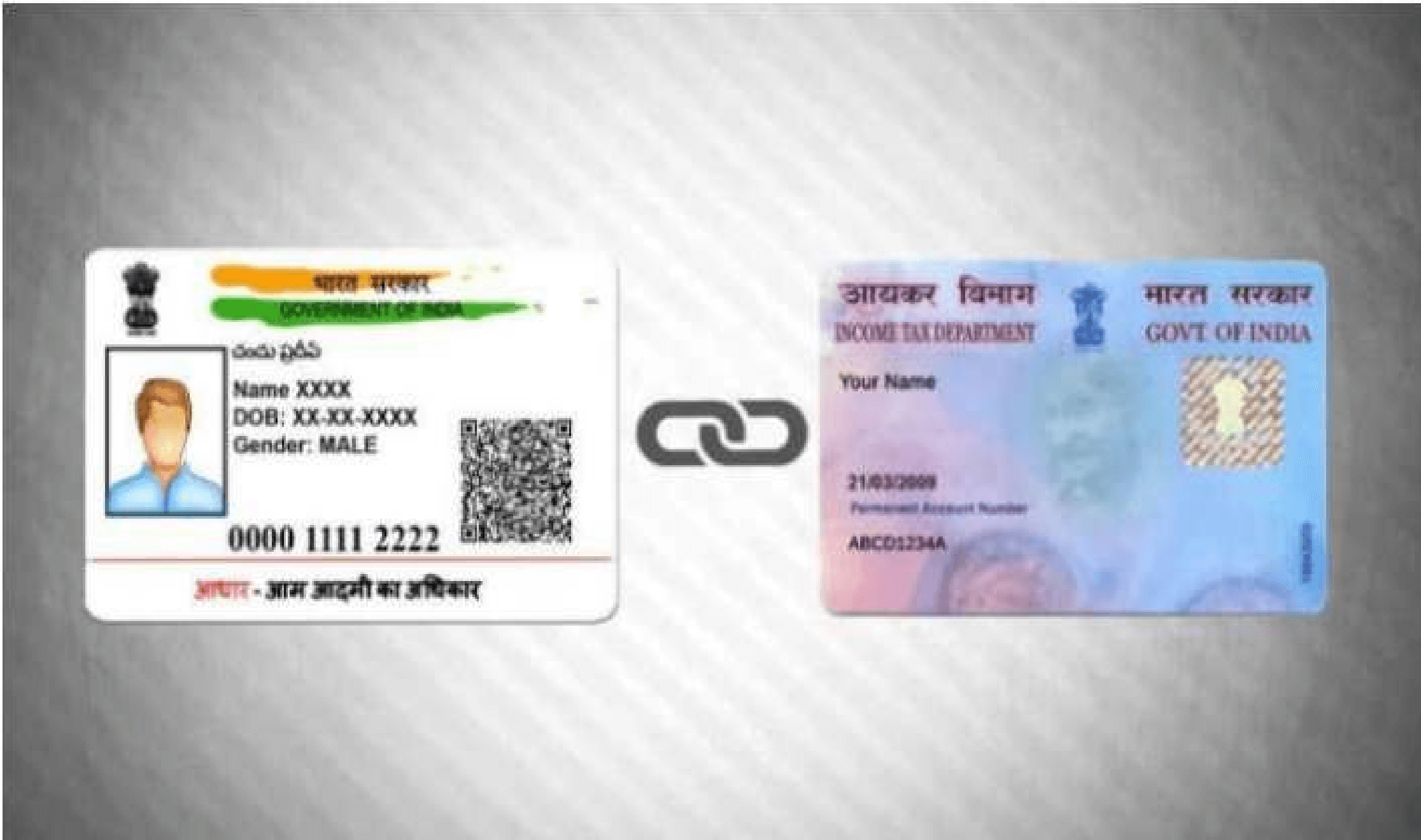 Aadhaar-PAN Link Updates: घर बैठे आधार को पैन कार्ड से करें लिंक, बिना लैपटॉप या स्मार्टफोन के होगा आपका काम