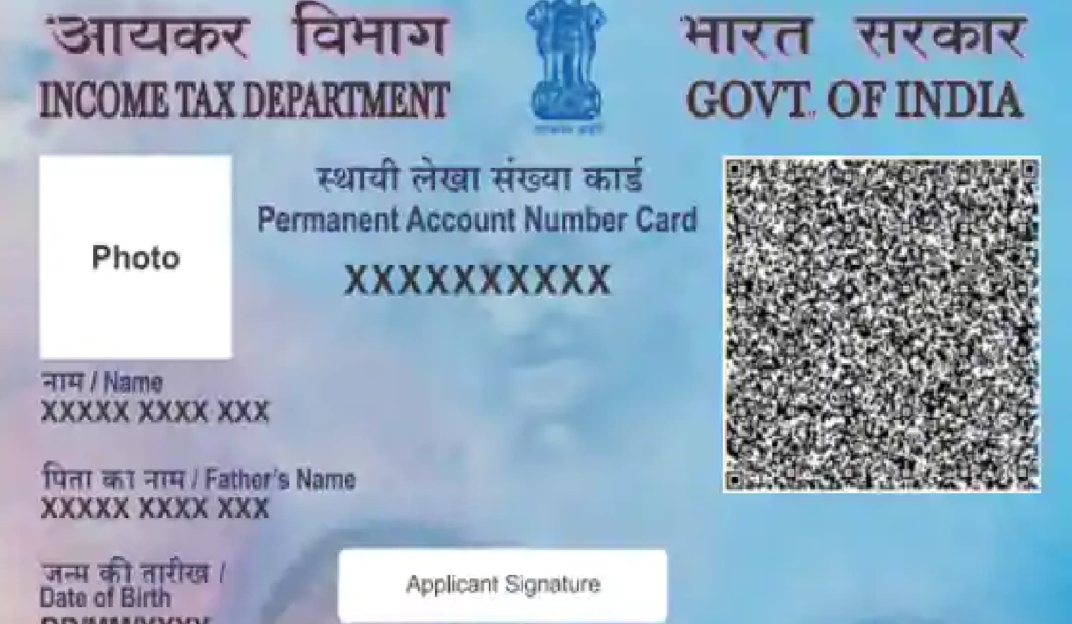 PAN Card Apply Online : 10 मिनट में ऐसे बनवाएं पैन कार्ड, जानें क्या है पूरी प्रक्रिया