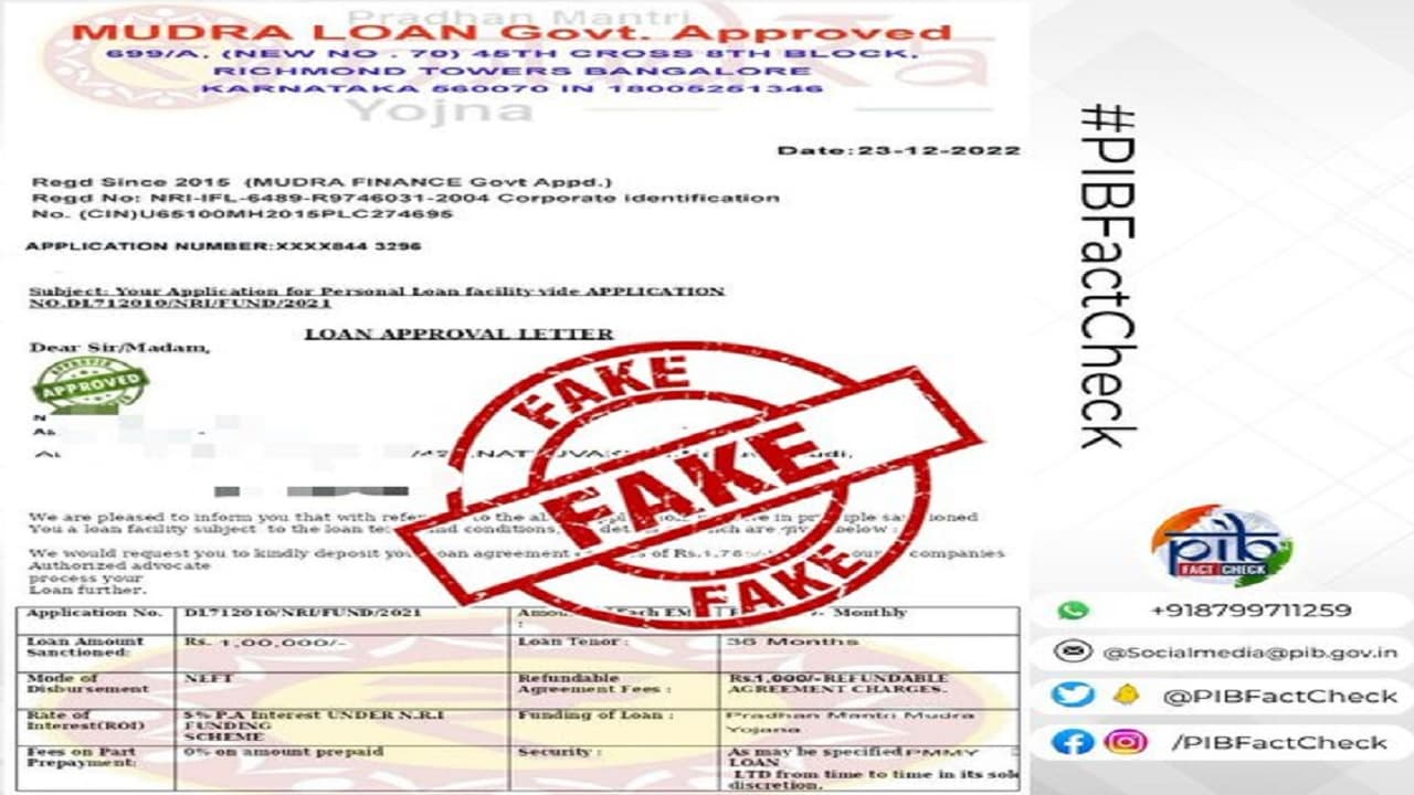 PM Mudra Yojana Loan: क्या आपको 1 लाख के लोन लेने के लिए खर्च करने पड़ेंगे 1,750 रुपए? जानें सच