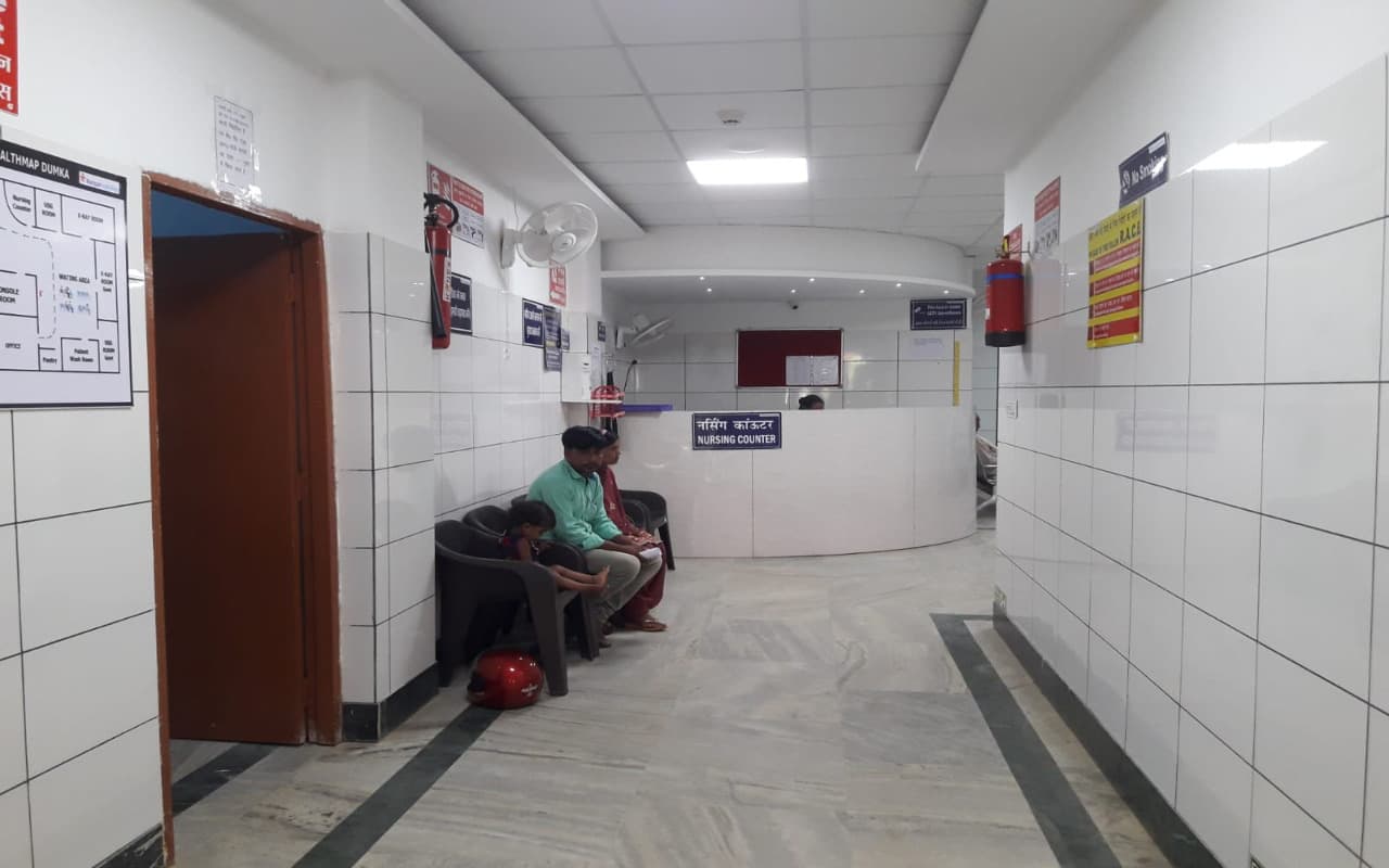 दुमका के फूलो झानो मेडिकल कॉलेज एंड हॉस्पिटल में दोनों अल्ट्रासोनोग्राफी यूनिट में जांच बंद, मरीज परेशान