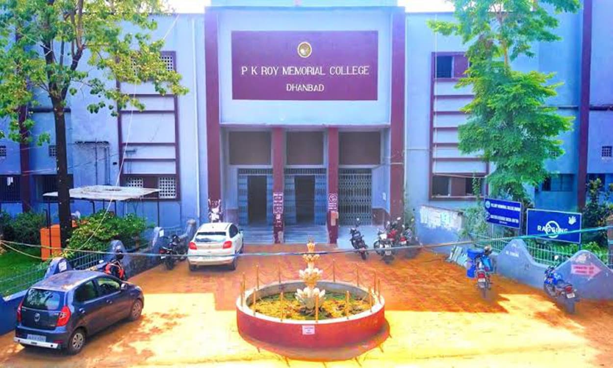 कोयलांचल में 4 कॉलेजों के 14 विषयों के लिए जारी हुई पहली मेरिट लिस्ट, पीके रॉय मेमोरियल में कट ऑफ मार्क्स सबसे अधिक