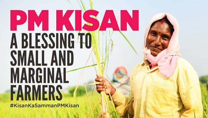 PM-Kisan 9th Installment : कहीं लटक ना जाए पीएम किसान की 9वीं किस्त, जान लें यह जरूरी बात