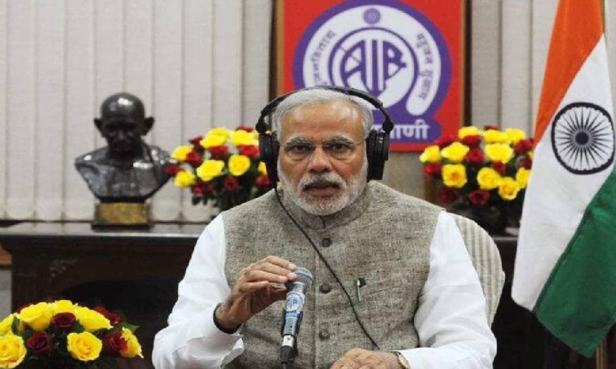 Mann Ki Baat: PM मोदी मन की बात के 103वें एपिसोड को करेंगे संबोधित, मणिपुर हिंसा पर कर सकते हैं चर्चा