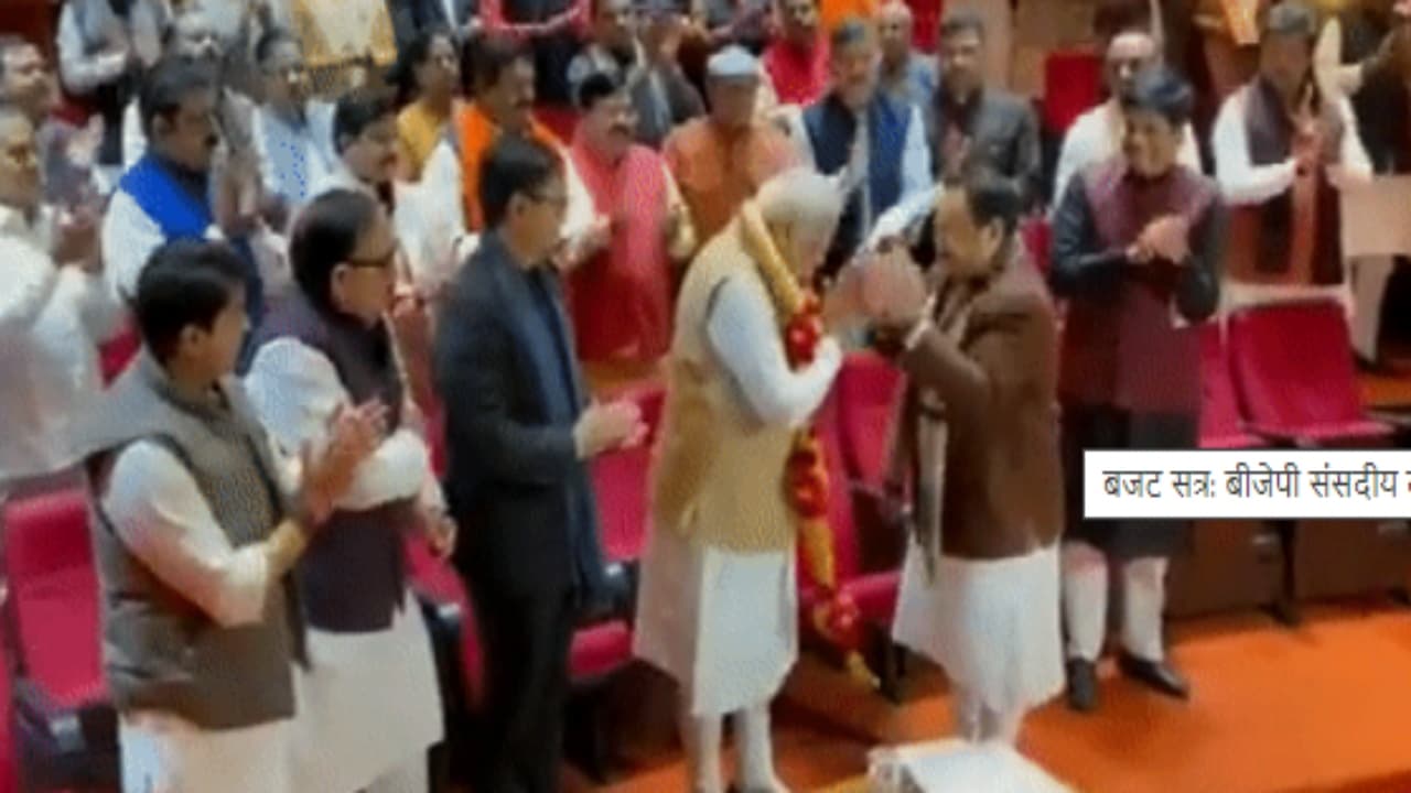 भाजपा संसदीय दल की बैठक में शामिल हुए पीएम मोदी, सांसदों से कहा- बजट को जनता तक ले जाएं
