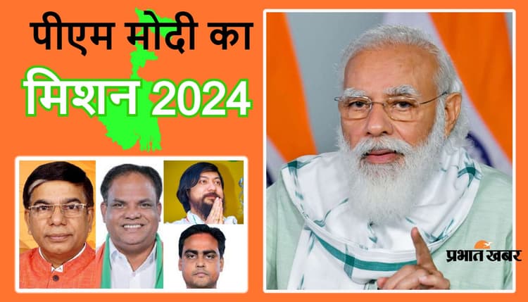 Modi का Mission 2024: बंगाल से 4 मंत्री बनाने के पीछे BJP की है बड़ी रणनीति