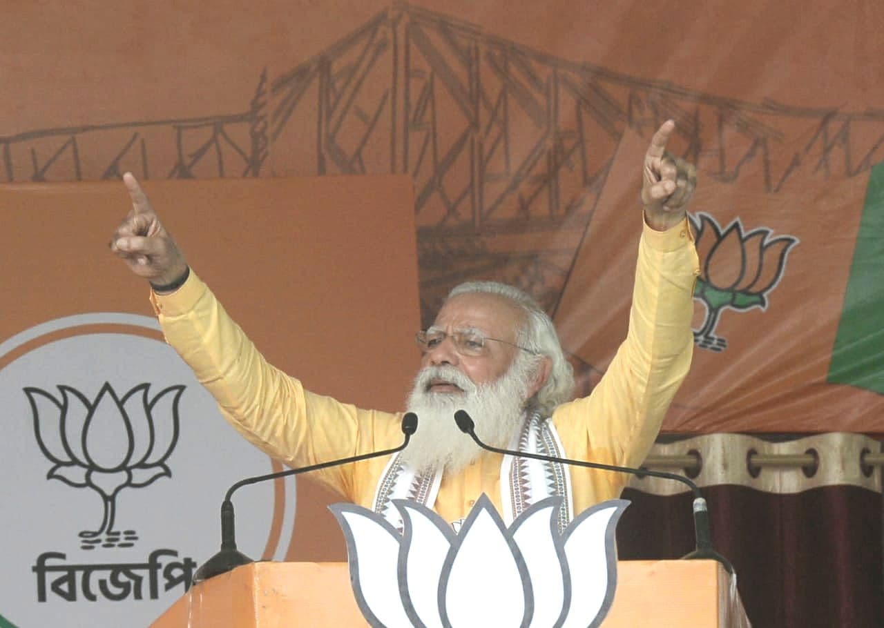 बंगाल के अधिकारियों से बोले पीएम मोदी, जहां चुनाव हो गया वहां किसानों की सूची बनाना शुरू करें, मुख्यमंत्री के शपथ ग्रहण में जरूर आऊंगा बंगाल के अधिकारियों से बोले पीएम मोदी, जहां चुनाव हो गया वहां किसानों की सूची बनाना शुरू करें, मुख्यमंत्री के शपथ ग्रहण में जरूर आऊंगा