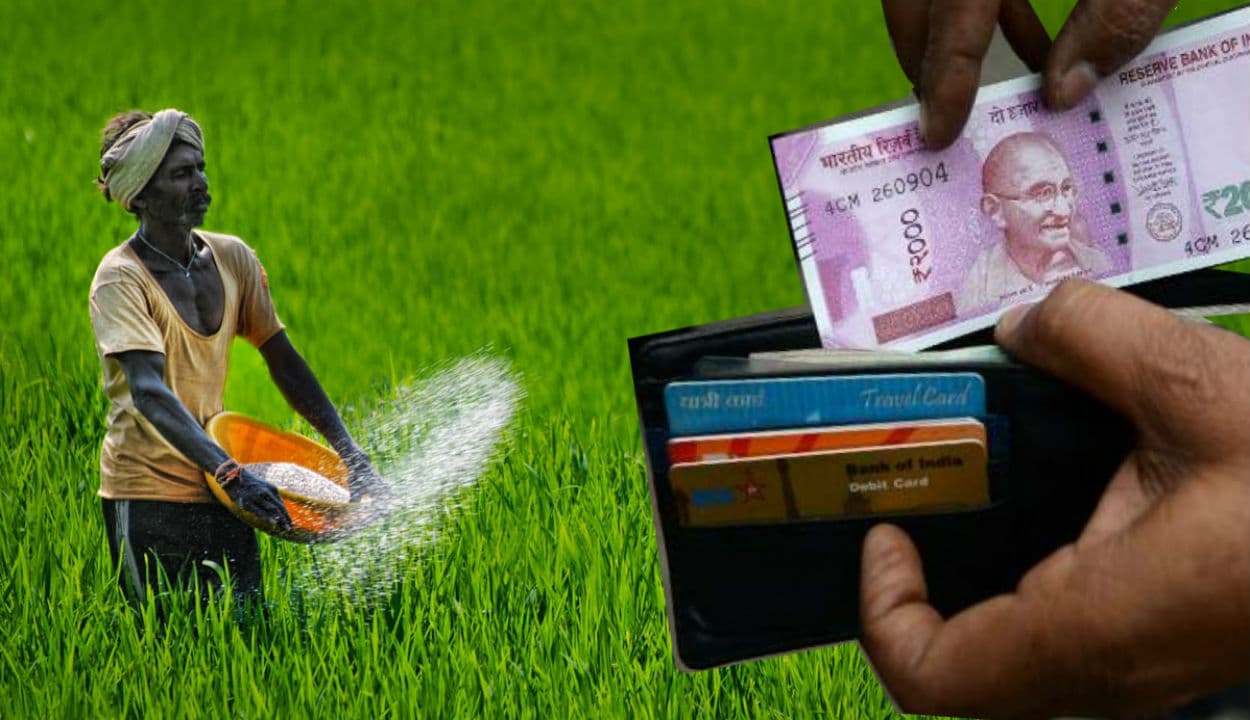 PM Kisan: बंगाल के 28.39 लाख किसानों के लिए खुशखबरी! आज बैंक में आयेंगे 2000 रुपये