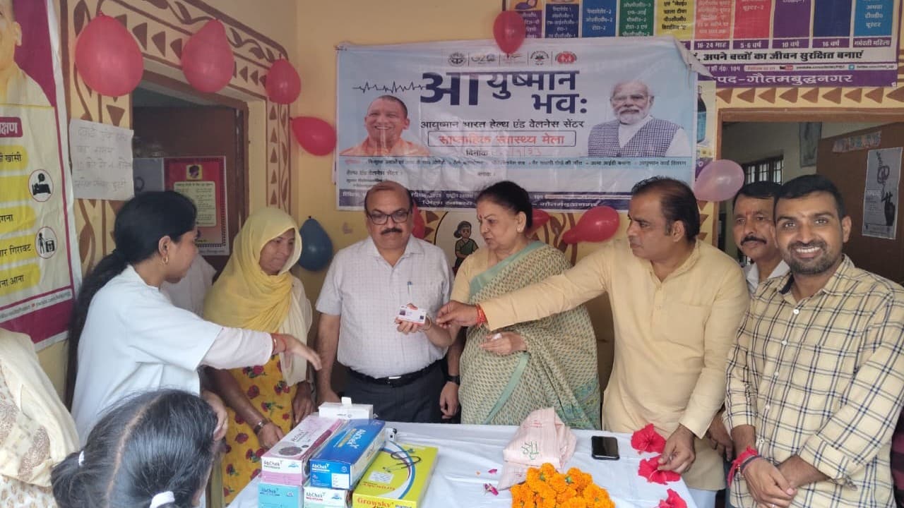 Ayushman Card: यूपी में एक दिन में रिकॉर्ड 6.42 लाख आयुष्मान कार्ड बने, अब तक नहीं बनवाया, तो झटपट करें ये काम