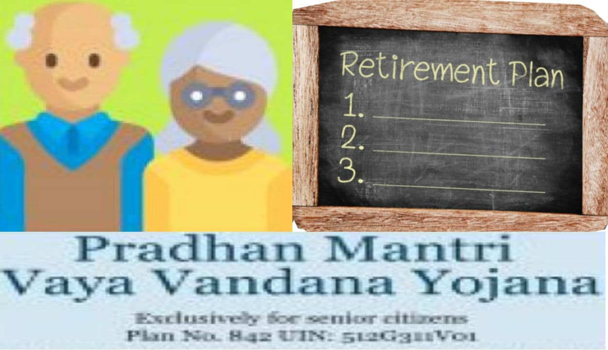 बुजुर्गों को बड़ी राहत : सरकार ने मार्च 2023 तक बढ़ायी प्रधानमंत्री वय वंदना योजना