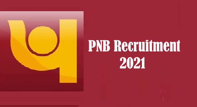 PNB Recruitment 2021: पंजाब नेशनल बैंक दे रहा है 12वीं पास छात्रों को नौकरी पाने का सुनहरा मौका, ऐसे करें अप्लाई