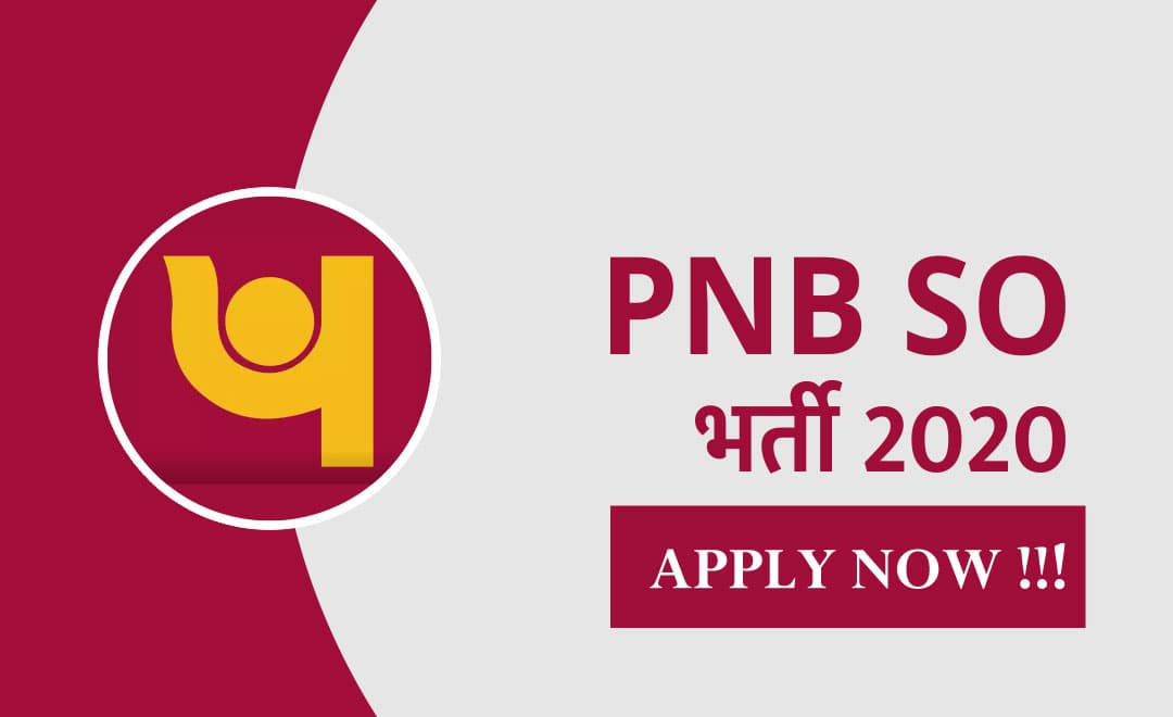 Sarkari Naukri, PNB SO Recruitment 2020: पंजाब नेशनल बैंक ने निकाली 500 से अधिक लोगों के लिए नियुक्ति, ऐसे करें आवेदन
