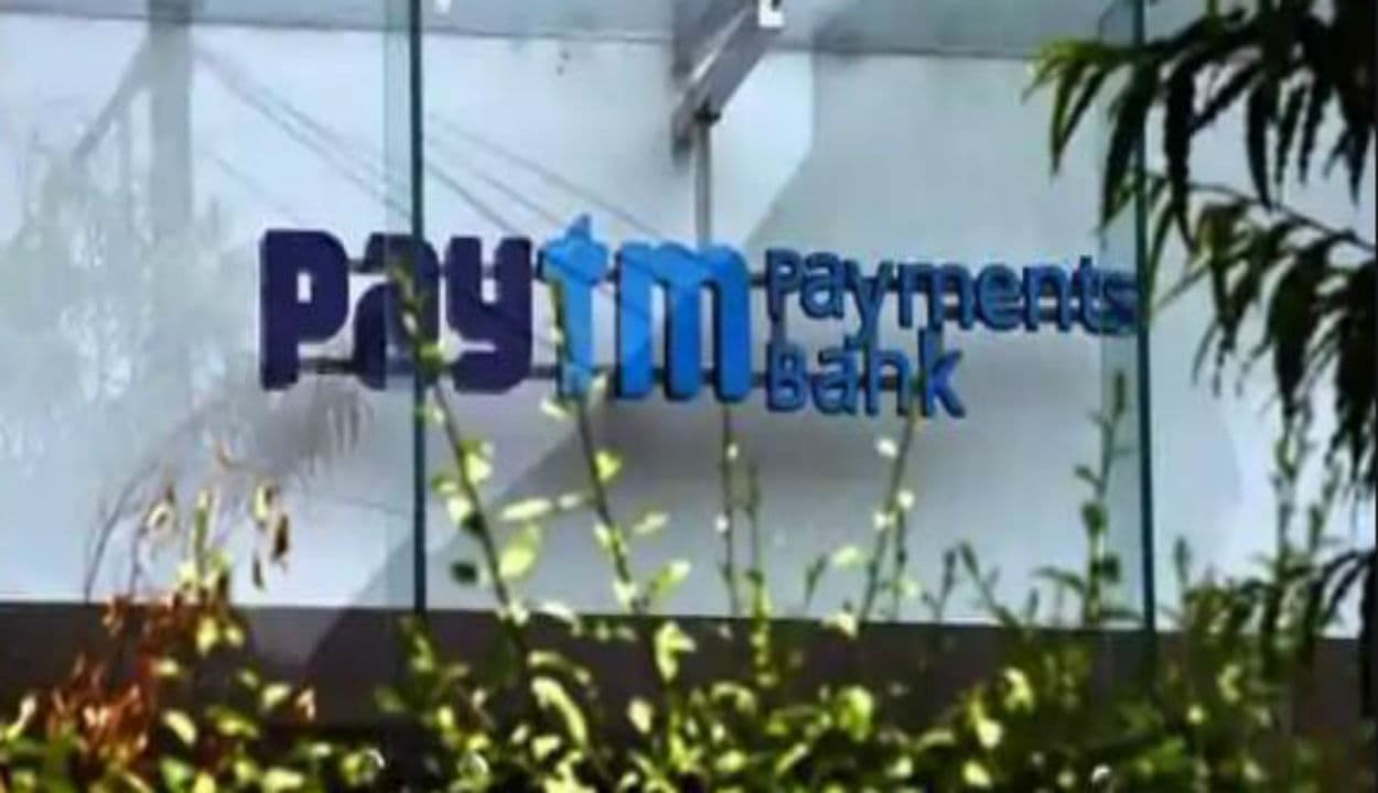 UPI पेमेंट मामले में Paytm पेमेंट बैंक ने सभी बैंकों को छोड़ा पीछे, अपने ग्राहकों को दी सबसे बेहतरीन सुविधा