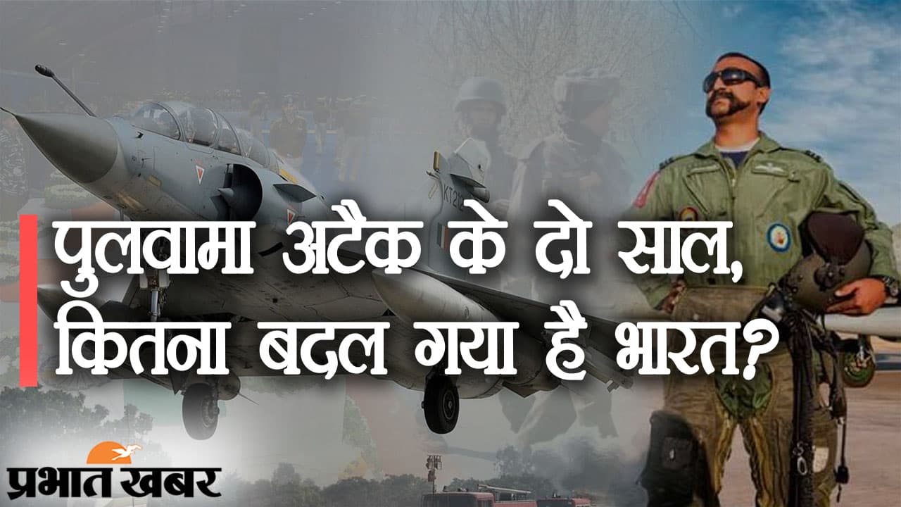 पुलवामा अटैक के दो साल, जब घिनौनी हरकत से नाराज भारत ने पाकिस्तान में किया एयर स्ट्राइक, आज भी कांपता है दुश्मन
