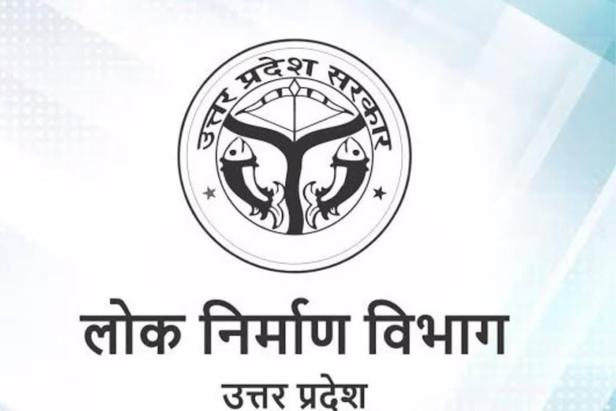 UP: पीडब्ल्यूडी अफसरों की छुट्टी के नाम पर नहीं चलेगी मनमानी, कमिश्नर-डीएम से लेनी होगी मंजूरी, जानें वजह