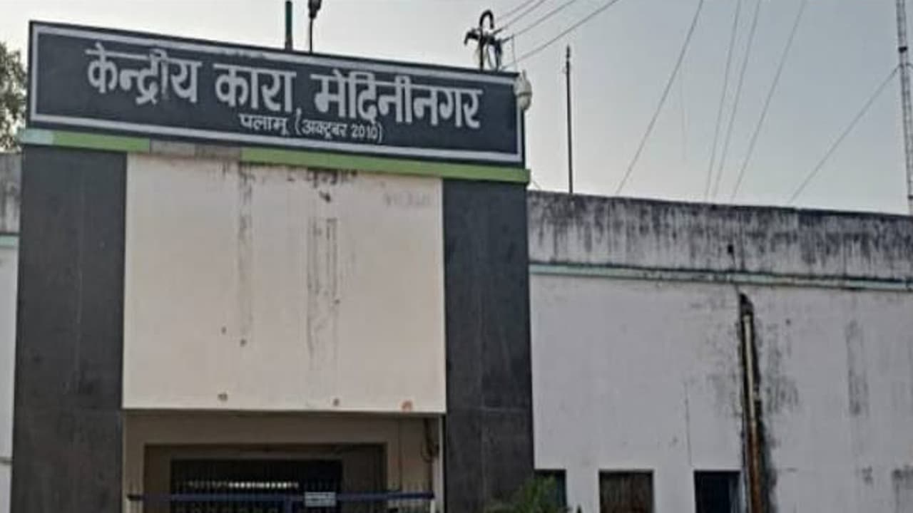 झारखंड : जेल में बंद माओवादी की इलाज के दौरान मौत, था टीएसपीसी का टॉप कमांडर