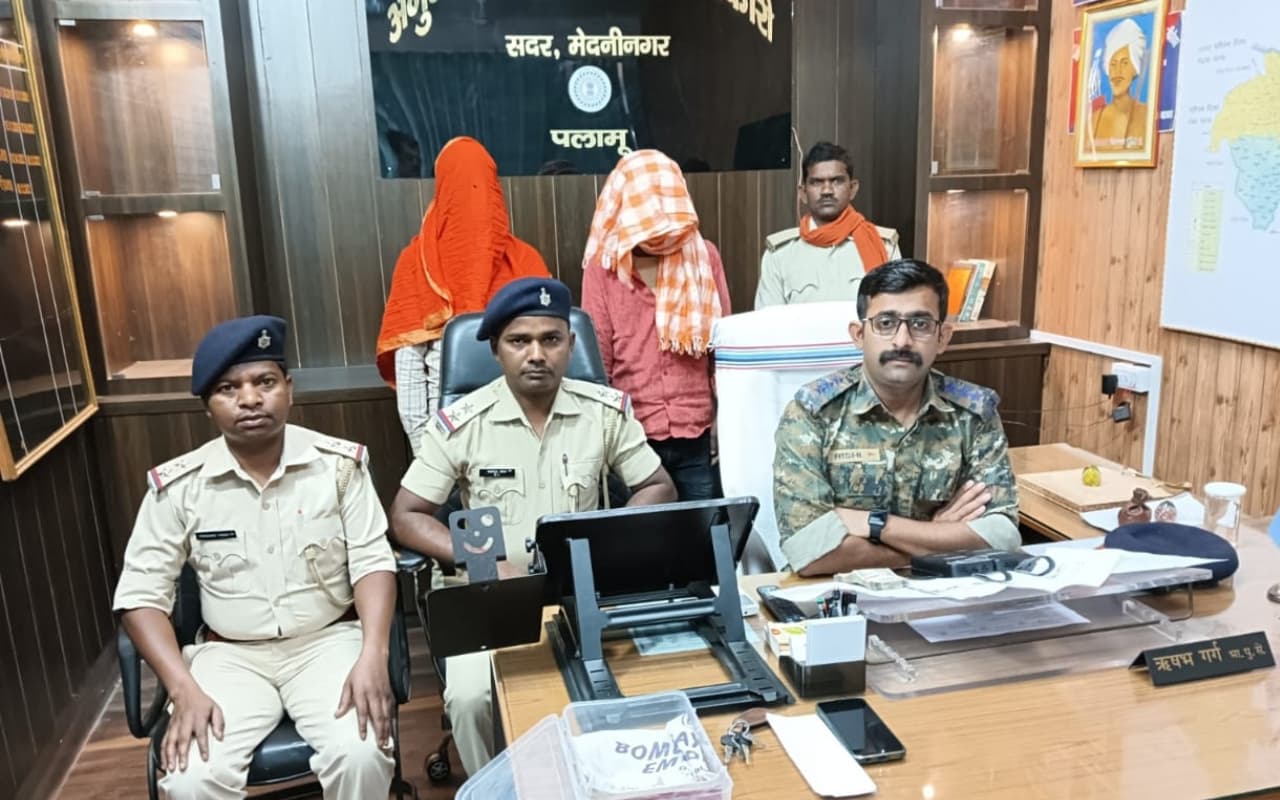 झारखंड : पलामू में दो टीपीसी उग्रवादी गिरफ्तार, लेवी वसूलने पहुंचे थे दोनों