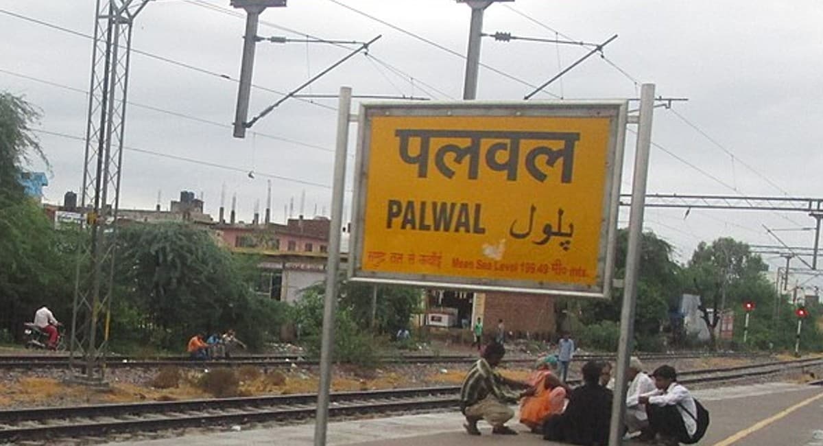 हरियाणा के पलवल में रहस्यमयी बुखार से 8 बच्चों की मौत से प्रशासन की नींद उड़ी