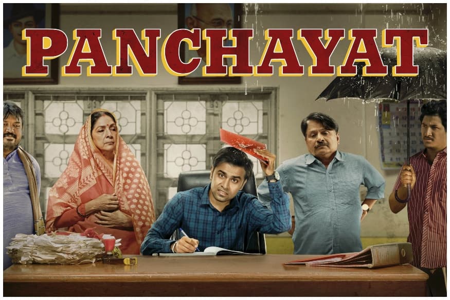 लॉकडाउन में पंचायत सीरीज से घर बैठे देखें गांव की जिंदगी