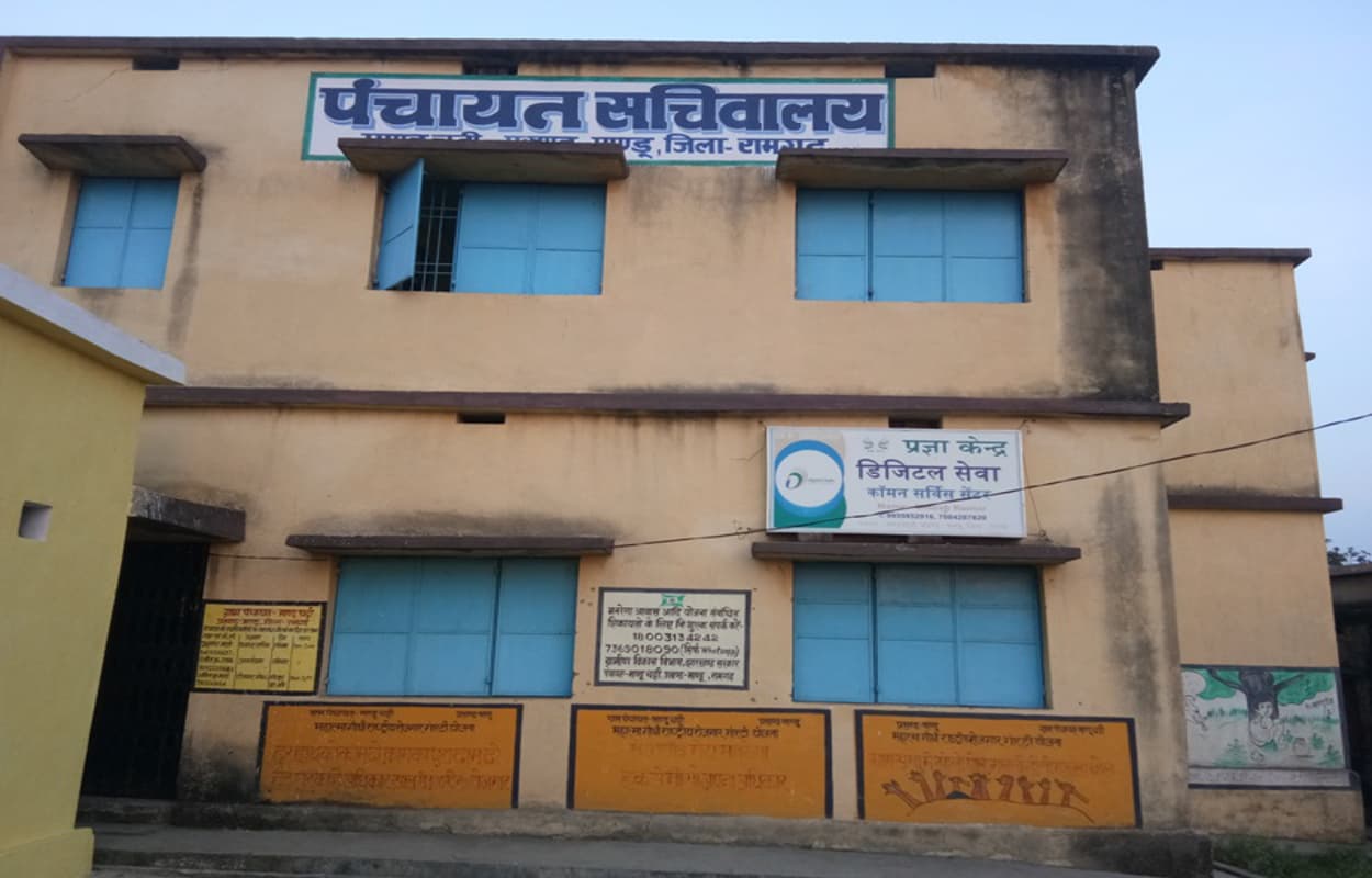 मांडू प्रखंड के अधिकांश पंचायत सचिवालयों में इंटरनेट सेवा ठप, ऑनलाइन कार्य हो रहा प्रभावित