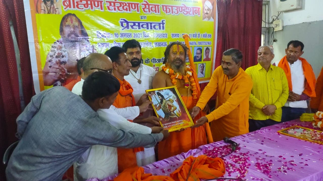 दो अक्टूबर तक हिन्दू राष्ट्र घोषित हो भारत, नहीं तो ले लूंगा जल समाधि, जानें किसने दी यह चेतावनी