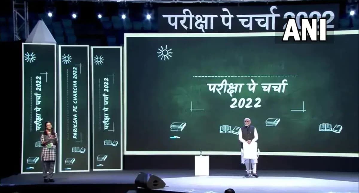 Pariksha Pe Charcha 2022: परीक्षा जीवन का सहज हिस्सा, पीएम मोदी के परीक्षा पे चर्चा की खास बातें जानें
