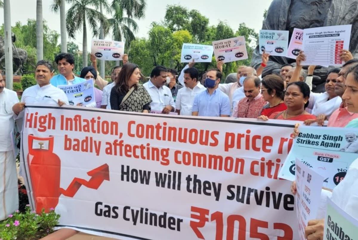 Monsoon Session: मानसून सत्र का दूसरा दिन आज,महंगाई पर विपक्ष के विरोध-प्रदर्शन में शामिल हुए राहुल गांधी