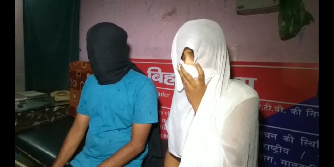 Patna Crime News फेसबुक हुआ था प्यार, फिर पति का 40 लाख लेकर प्रेमी के साथ हुई फरार, अब डेहरी से हुई गिरफ्तार