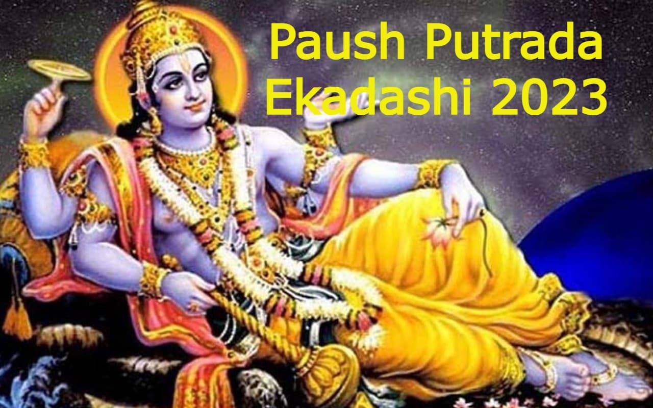 Paush Putrada Ekadashi 2023: पौष पुत्रदा एकादशी व्रत कल, शुभ मुहूर्त, पूजा विधि, पारण टाइम जानें