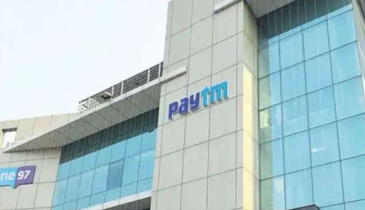 IPO खुलने के पहले पेटीएम मनी के जरिए किया जा सकेगा अप्लाई, कंपनी ने निवेशकों के लिए लॉन्च की नई फैसिलिटी
