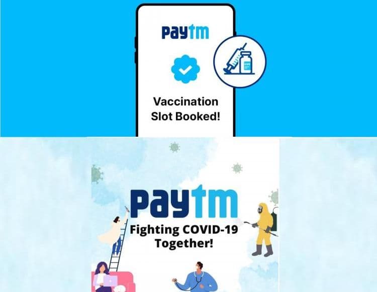 Paytm ऐप से ऐसे बुक करें कोविशील्ड और कोवैक्सीन का स्लॉट, जानिए स्टेप बाय स्टेप प्रॉसेस Paytm ऐप से ऐसे बुक करें कोविशील्ड और कोवैक्सीन का स्लॉट, जानिए स्टेप बाय स्टेप प्रॉसेस