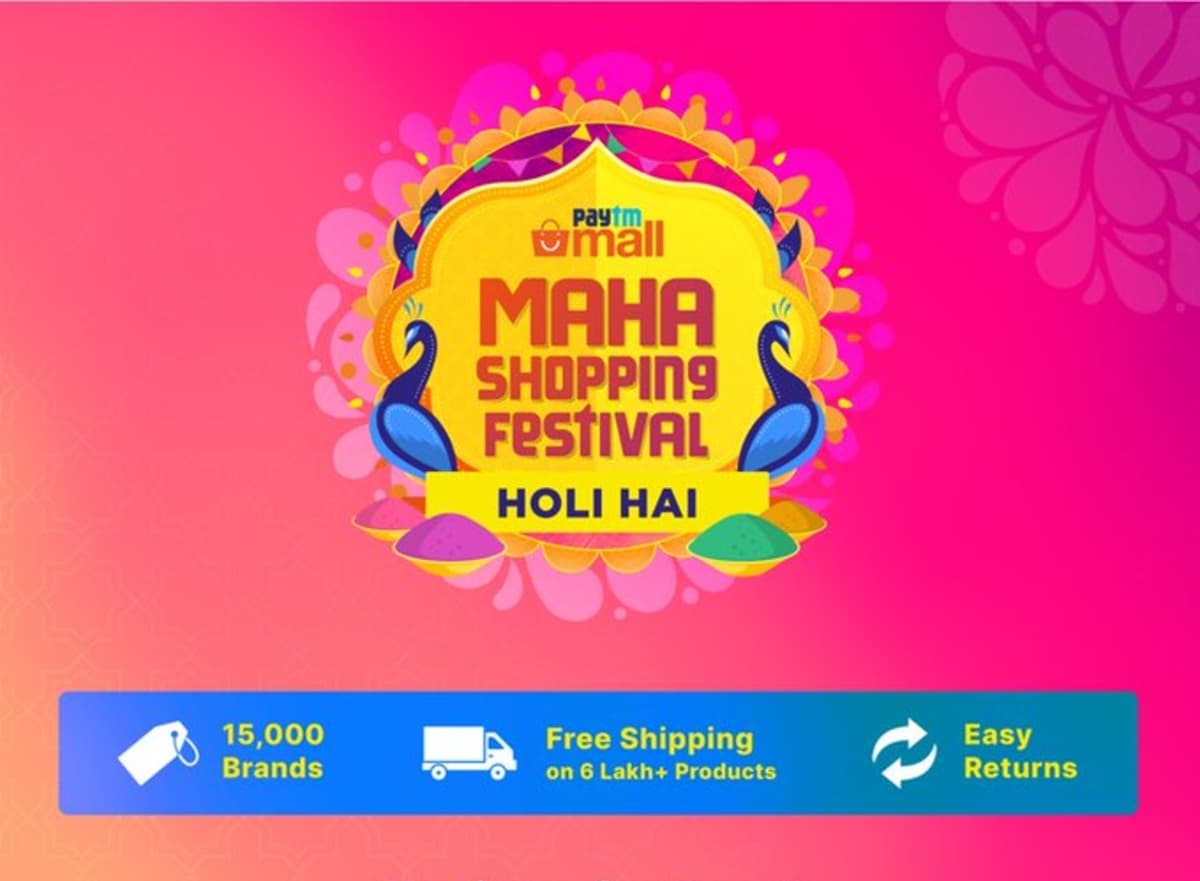 Paytm Holi Sale 2021: साड़ियों से लेकर स्मार्टफोन्स पर मिल रहा बंपर डिस्काउंट, होली सेल में 60 से 80 फीसदी तक छूट