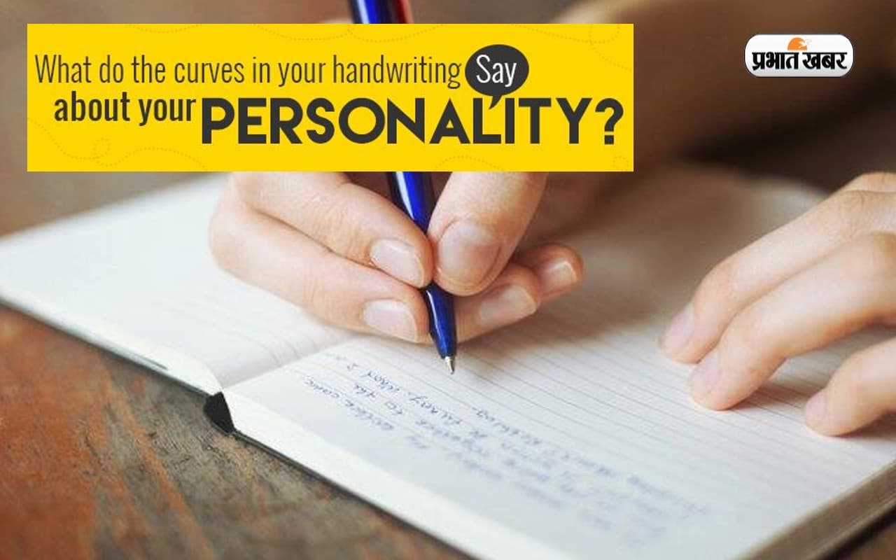 Personality by Handwriting: लिखावट से जानिए कैसा व्यक्तित्व है आपका, जानिए आपकी पर्सनालिटी और नेचर